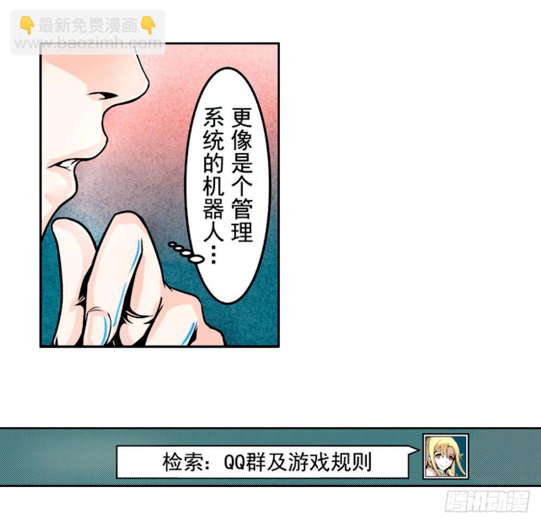 第十一话29