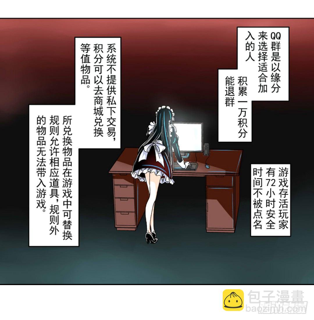 第十一话30