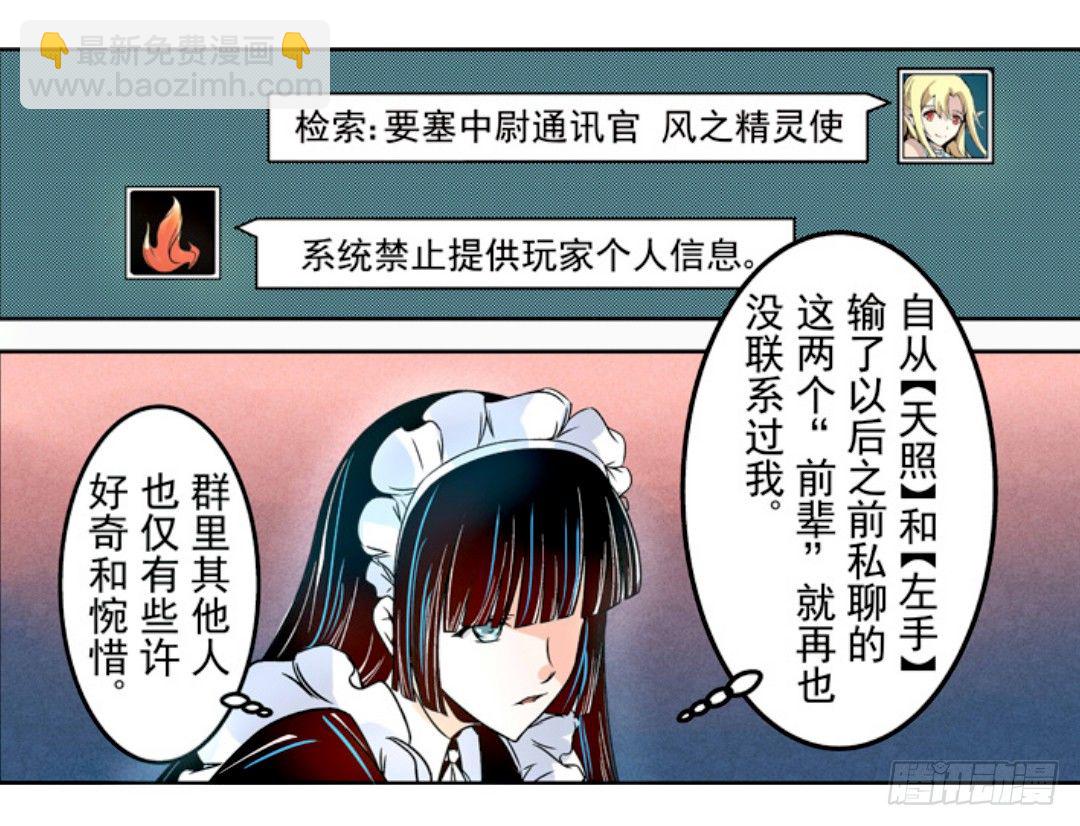 第十一话31