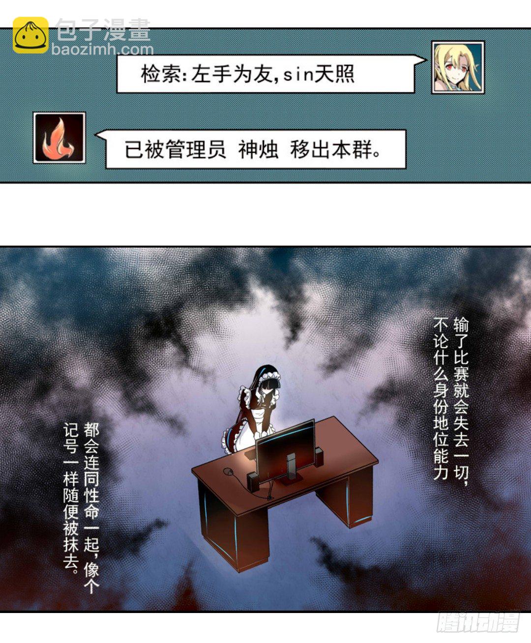 第十一话33