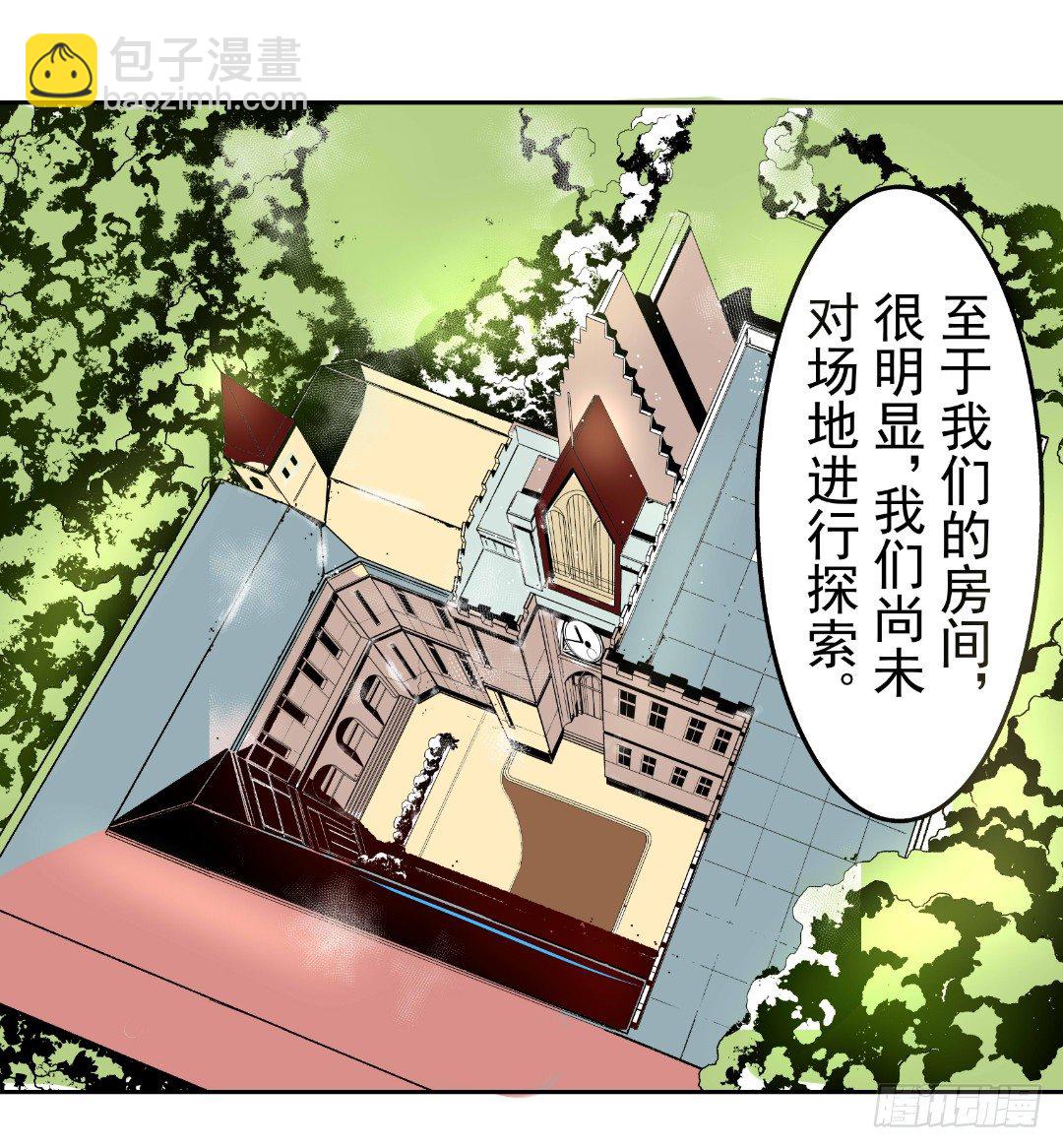 第十七话10