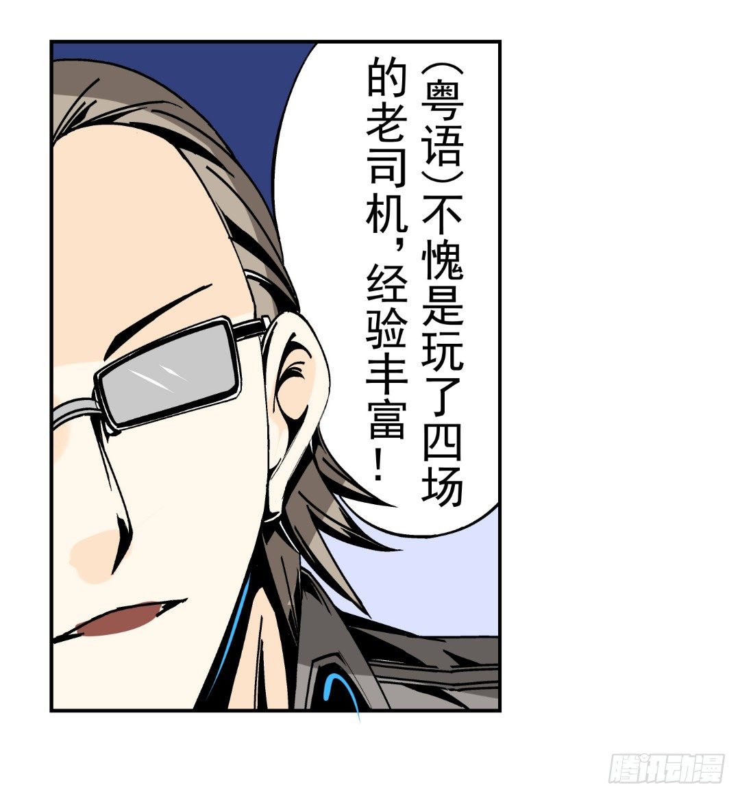 第十七话11