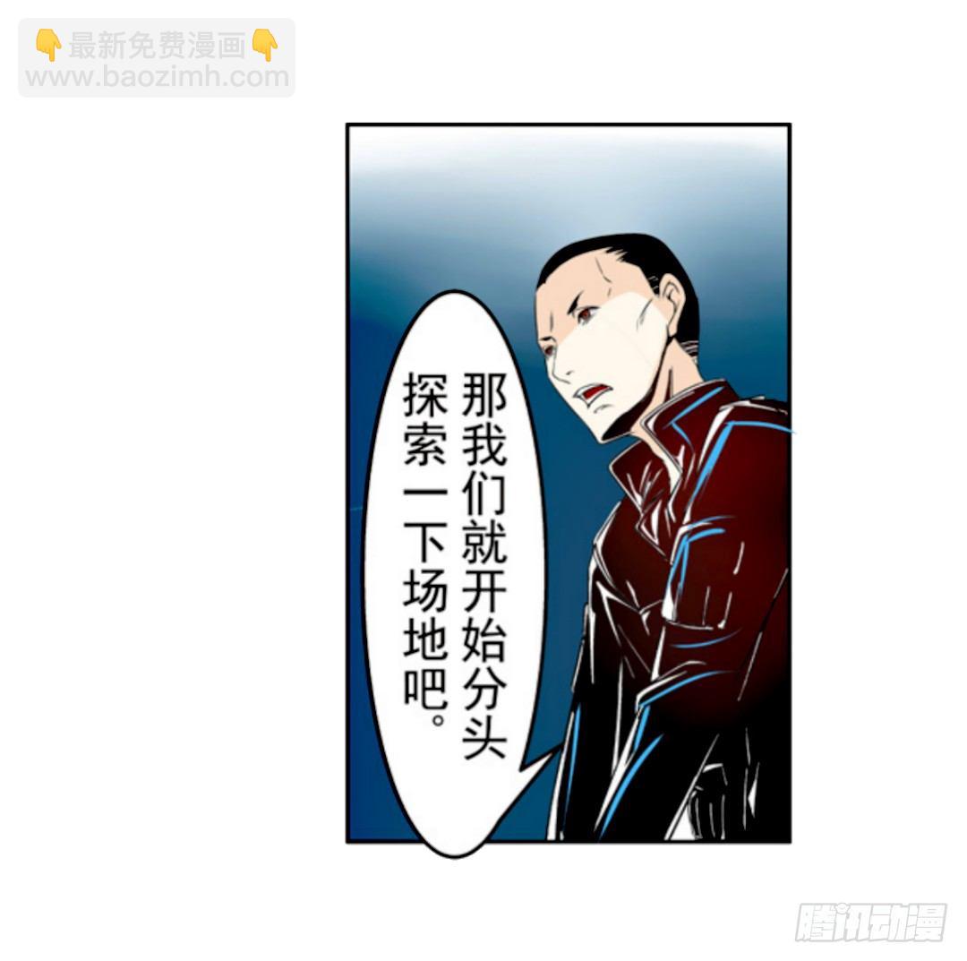 第十七话13