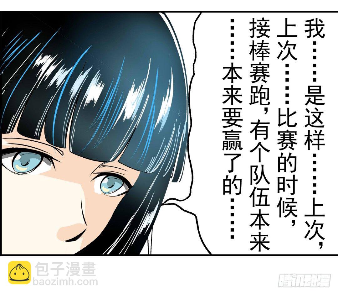 第十七话18