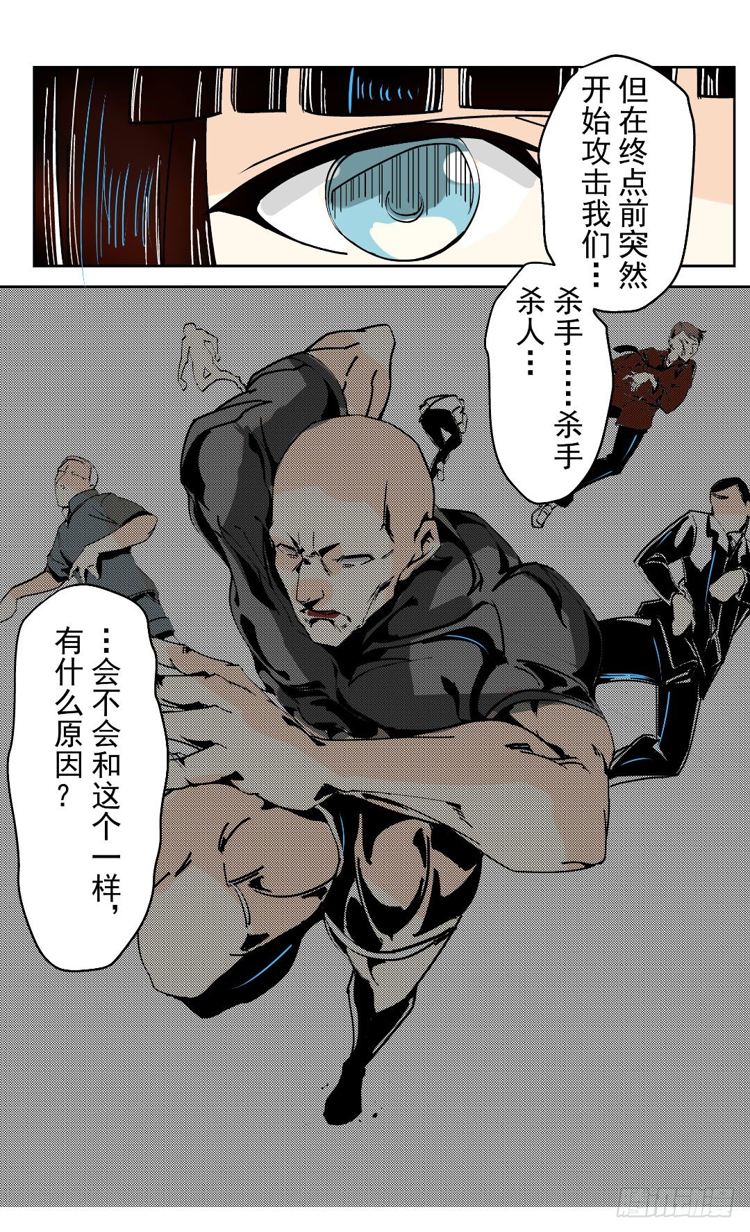 第十七话19