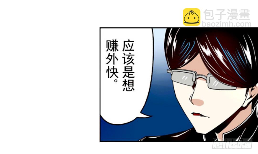 第十七话21