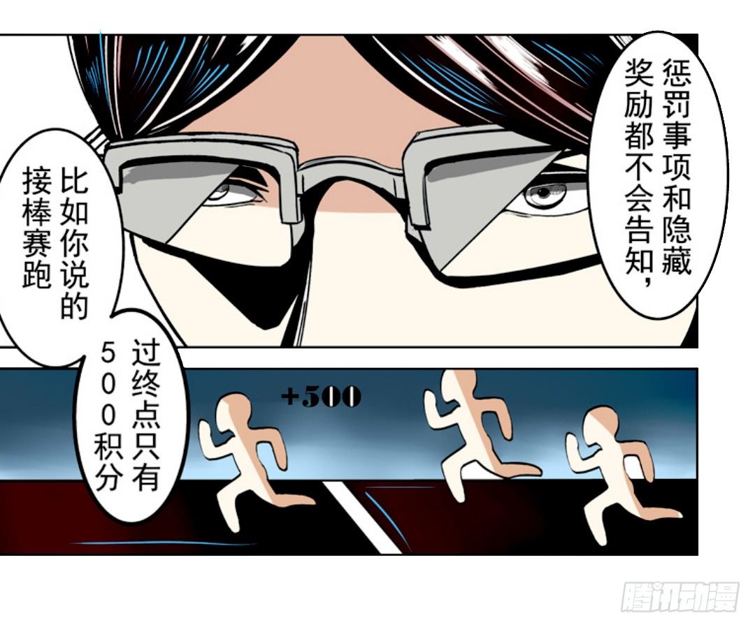 第十七话23