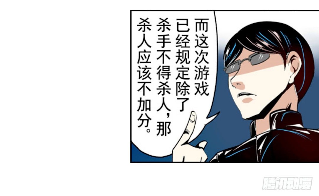 第十七话25