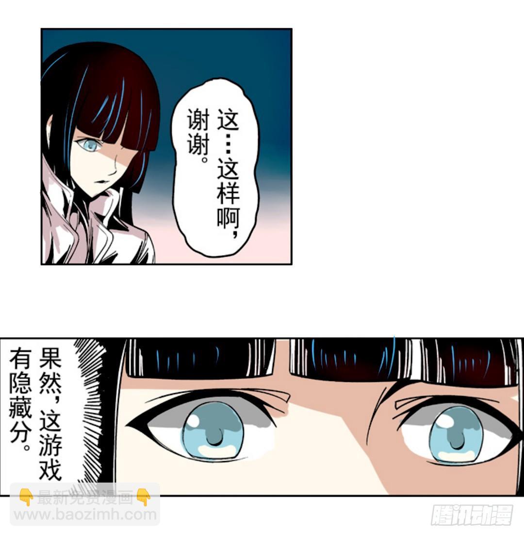 第十七话26