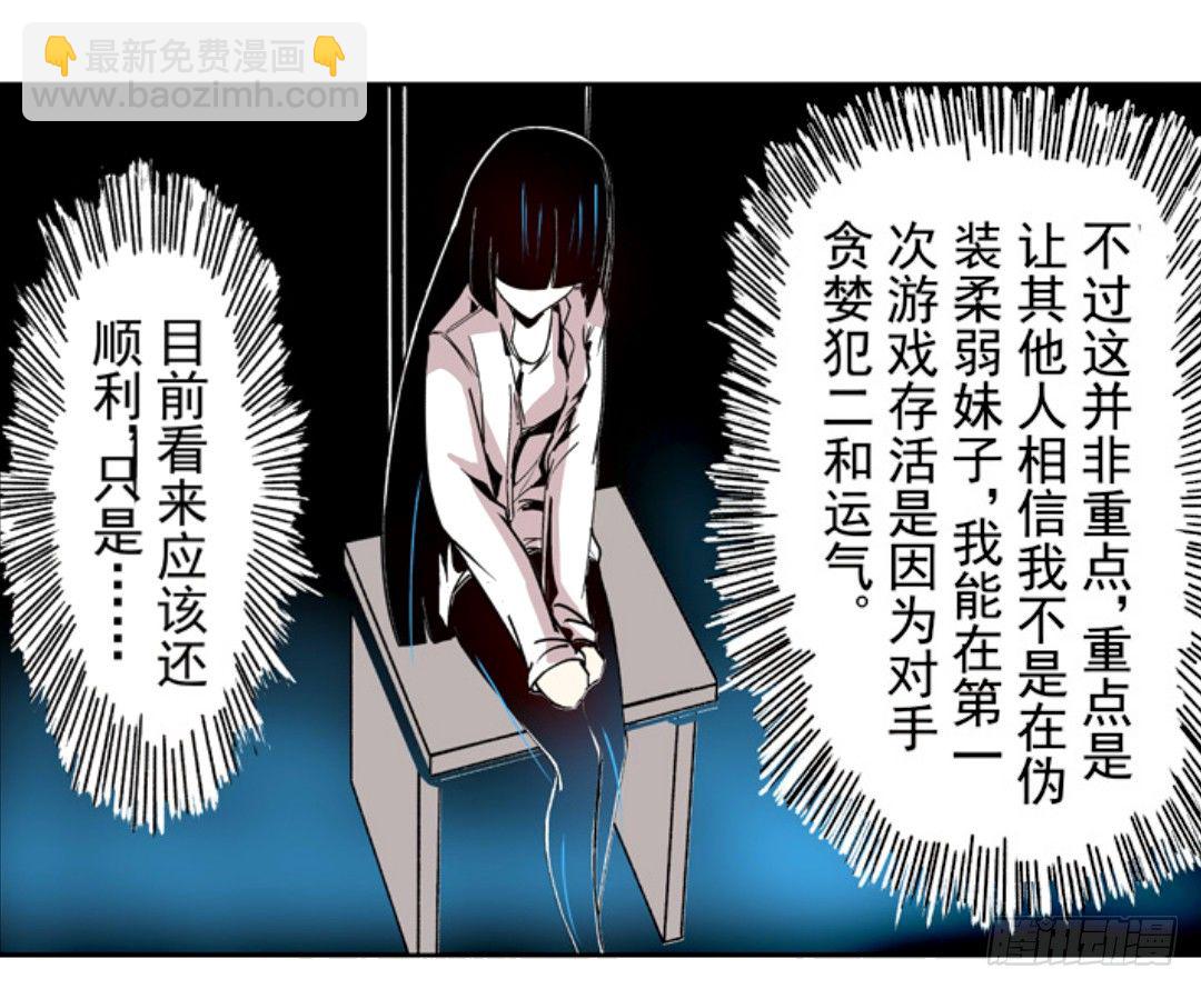 第十七话27