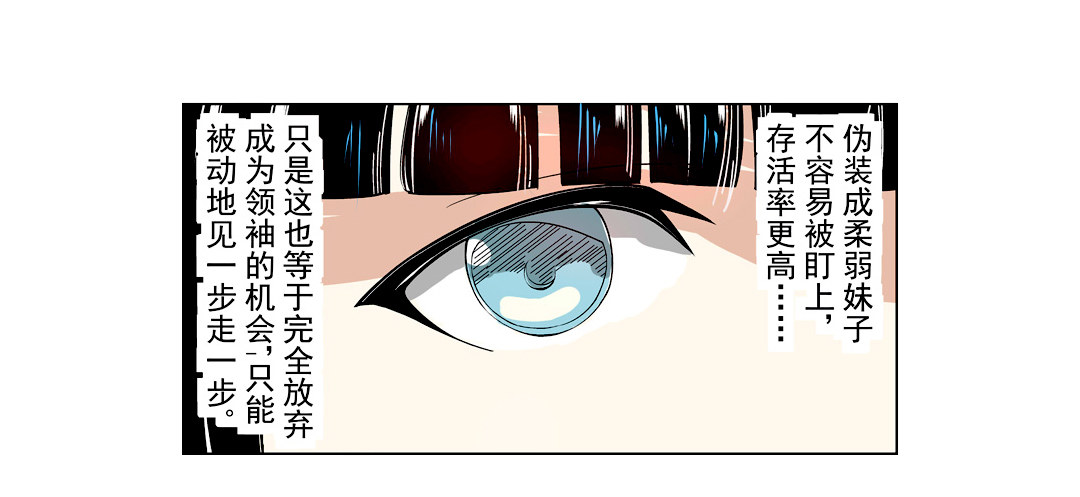 第十七话28