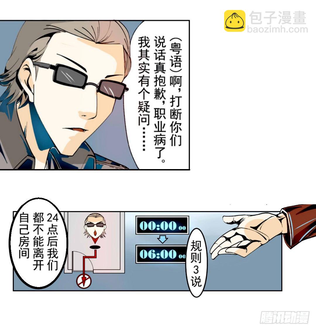 第十七话5