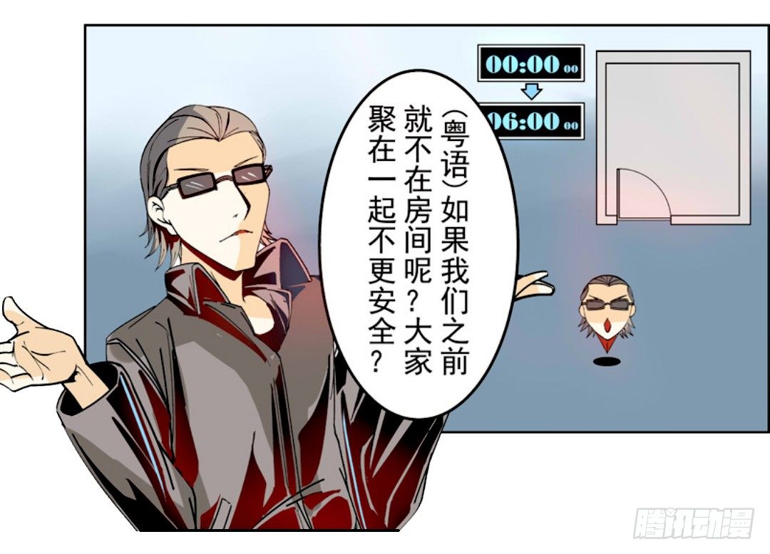 第十七话6