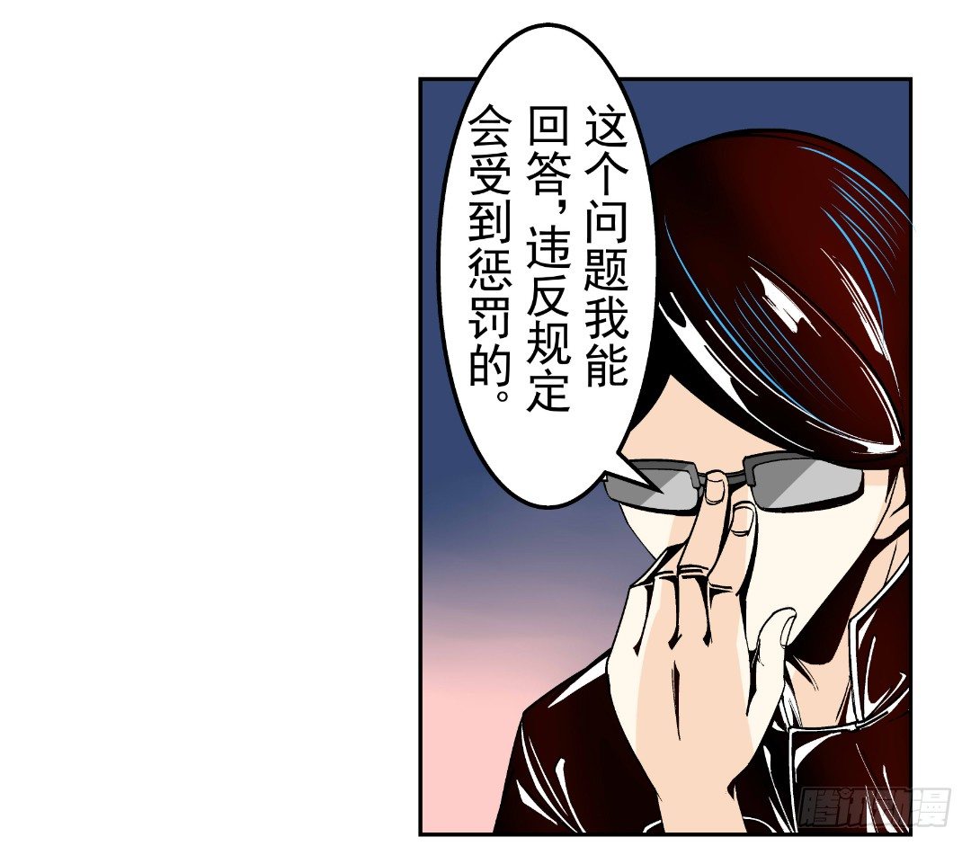 第十七话7