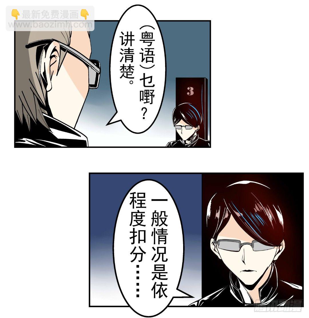 第十七话8