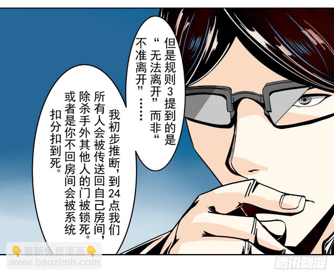 第十七话9