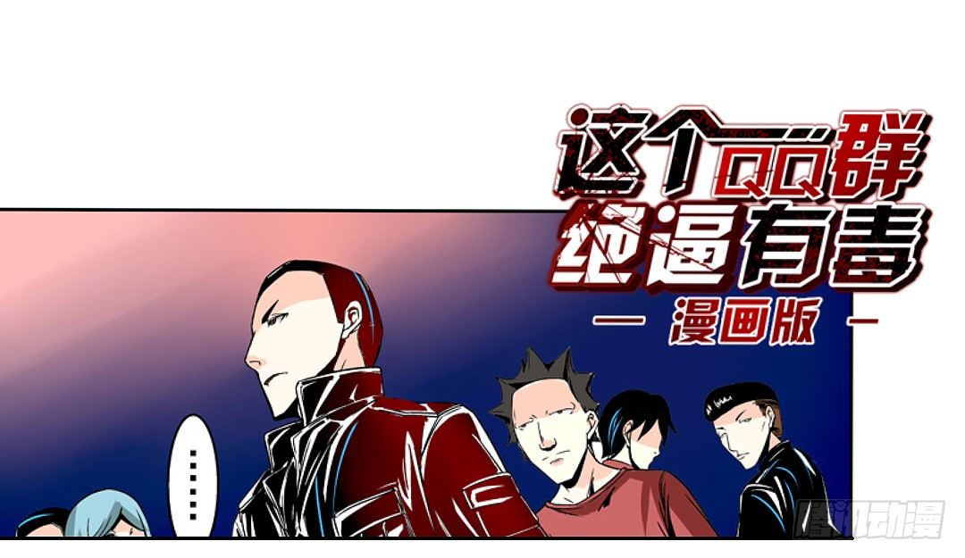 第十八话0