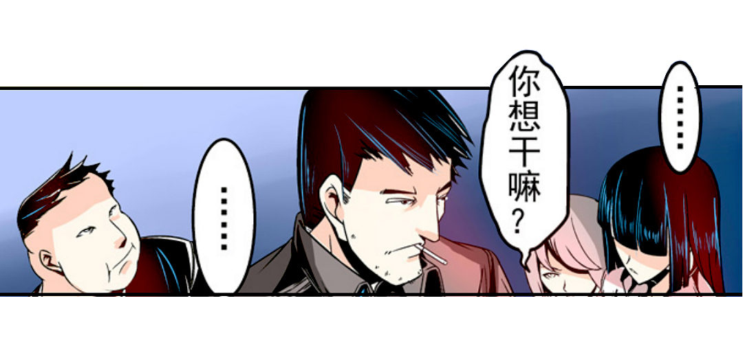 第十八话1