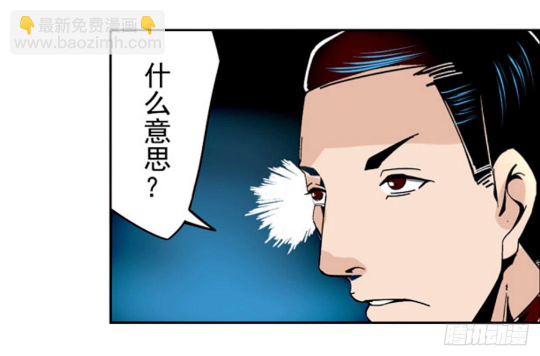 第十八话10