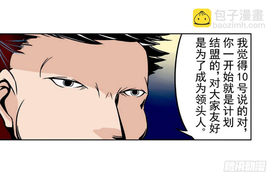 第十八话12