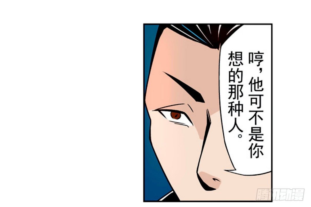 第十八话17
