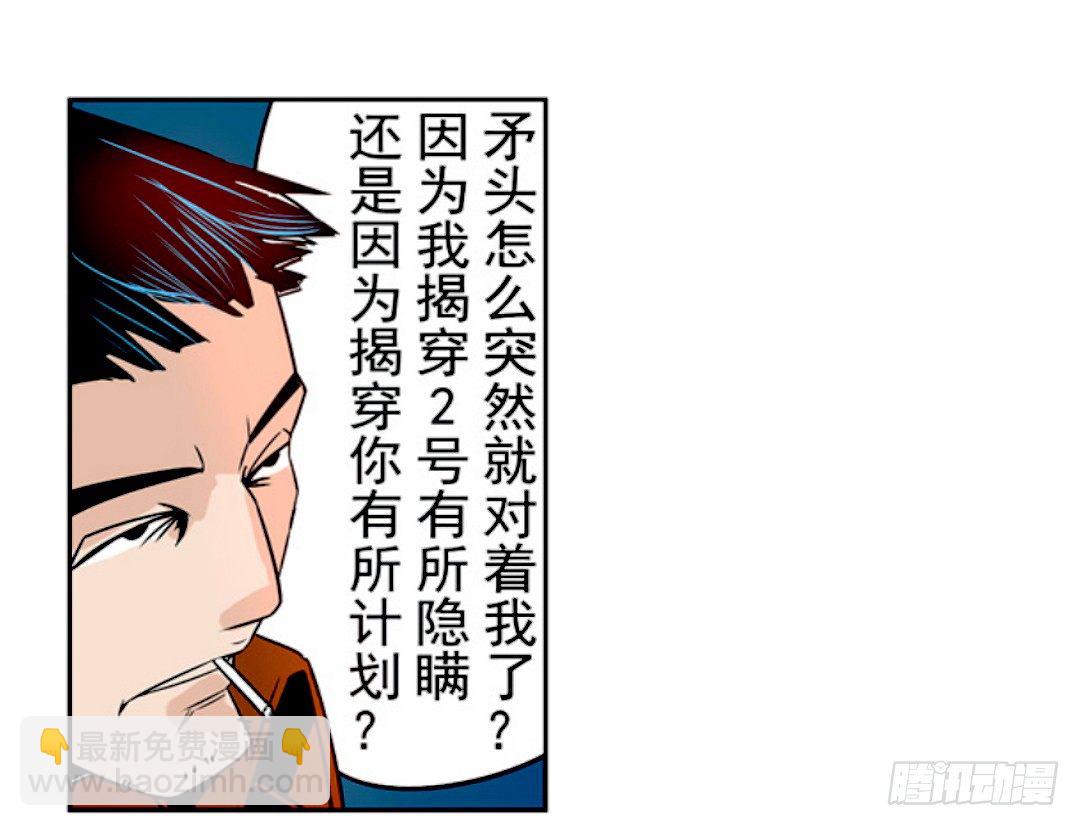 第十八话18