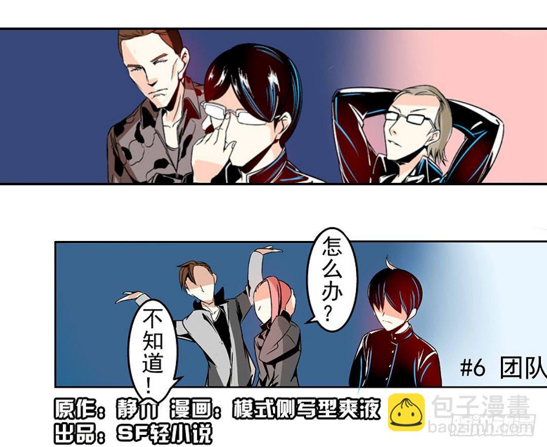 第十八话2