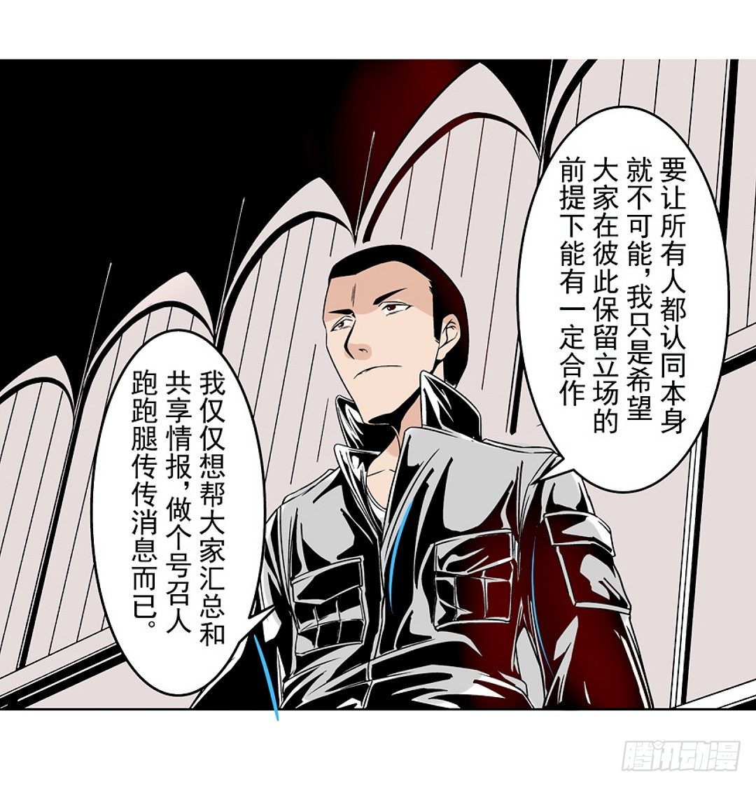第十八话20