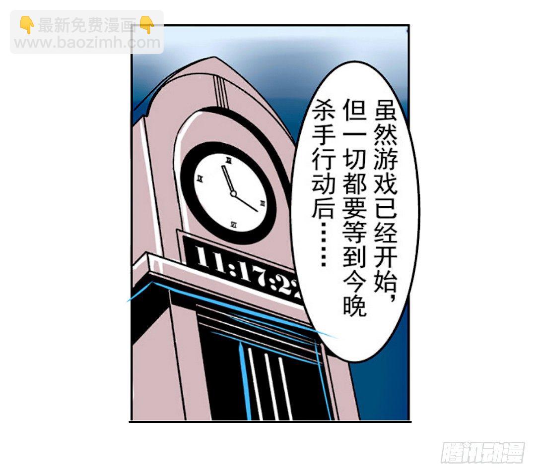 第十八话21
