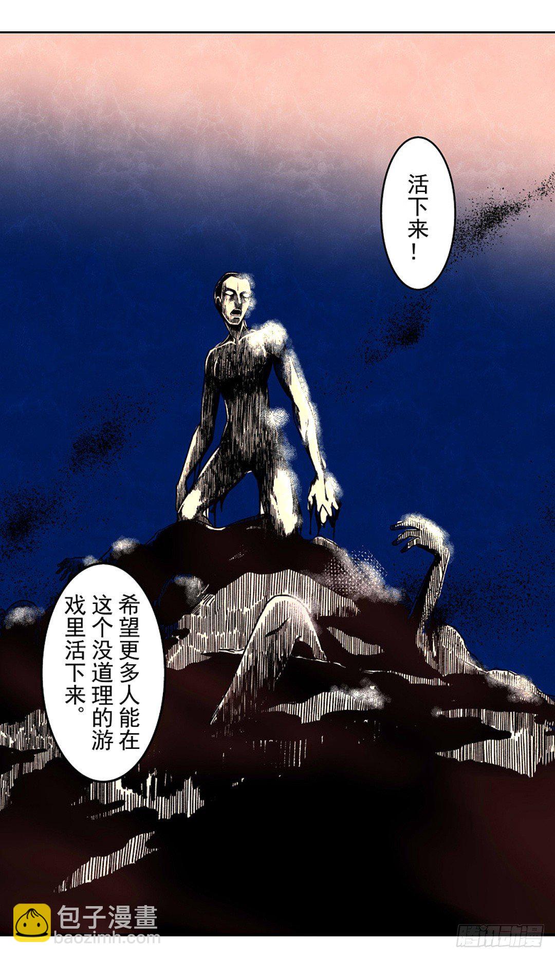 第十八话24