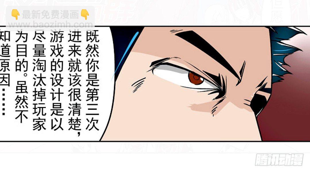 第十八话27