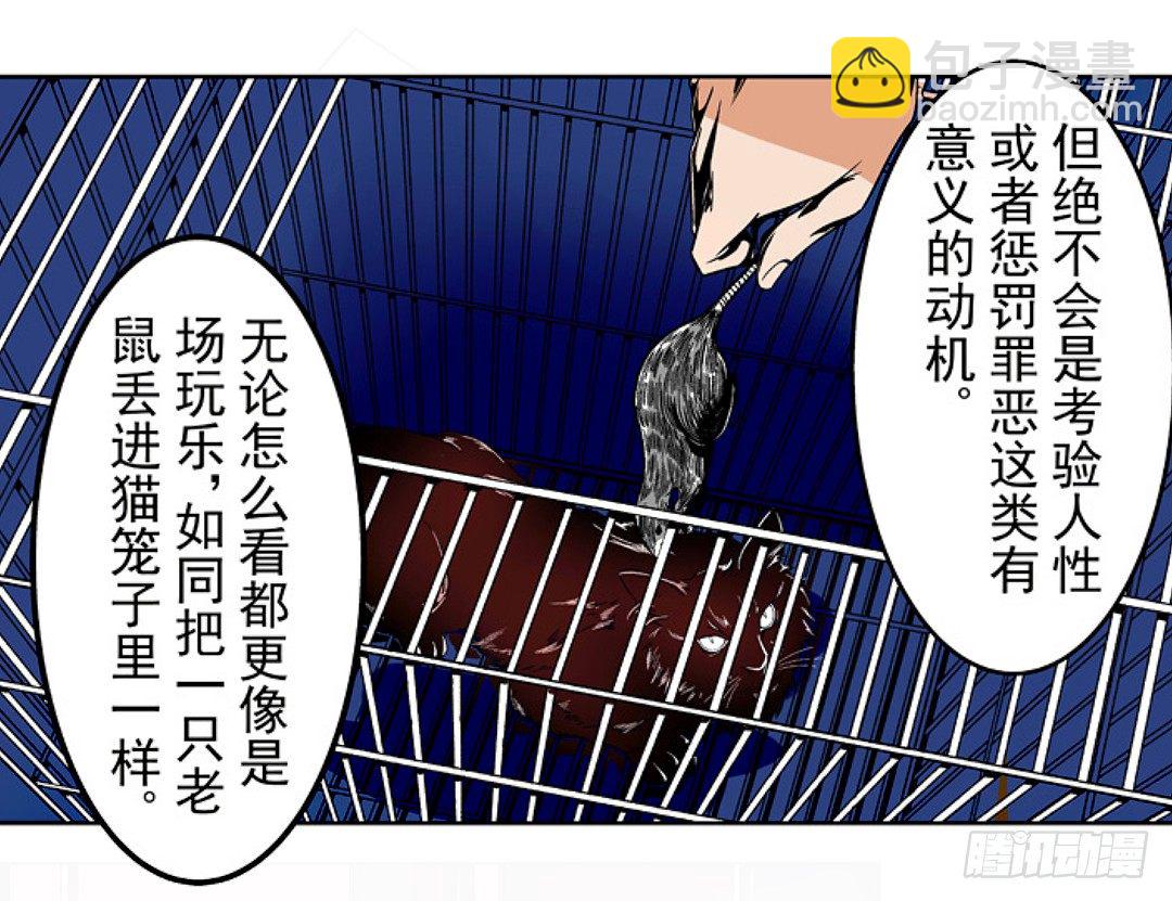 第十八话28