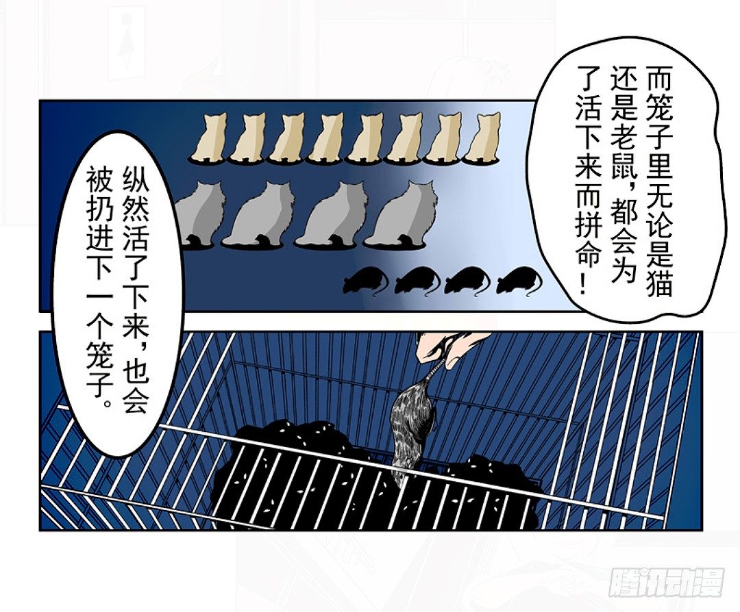 第十八话29