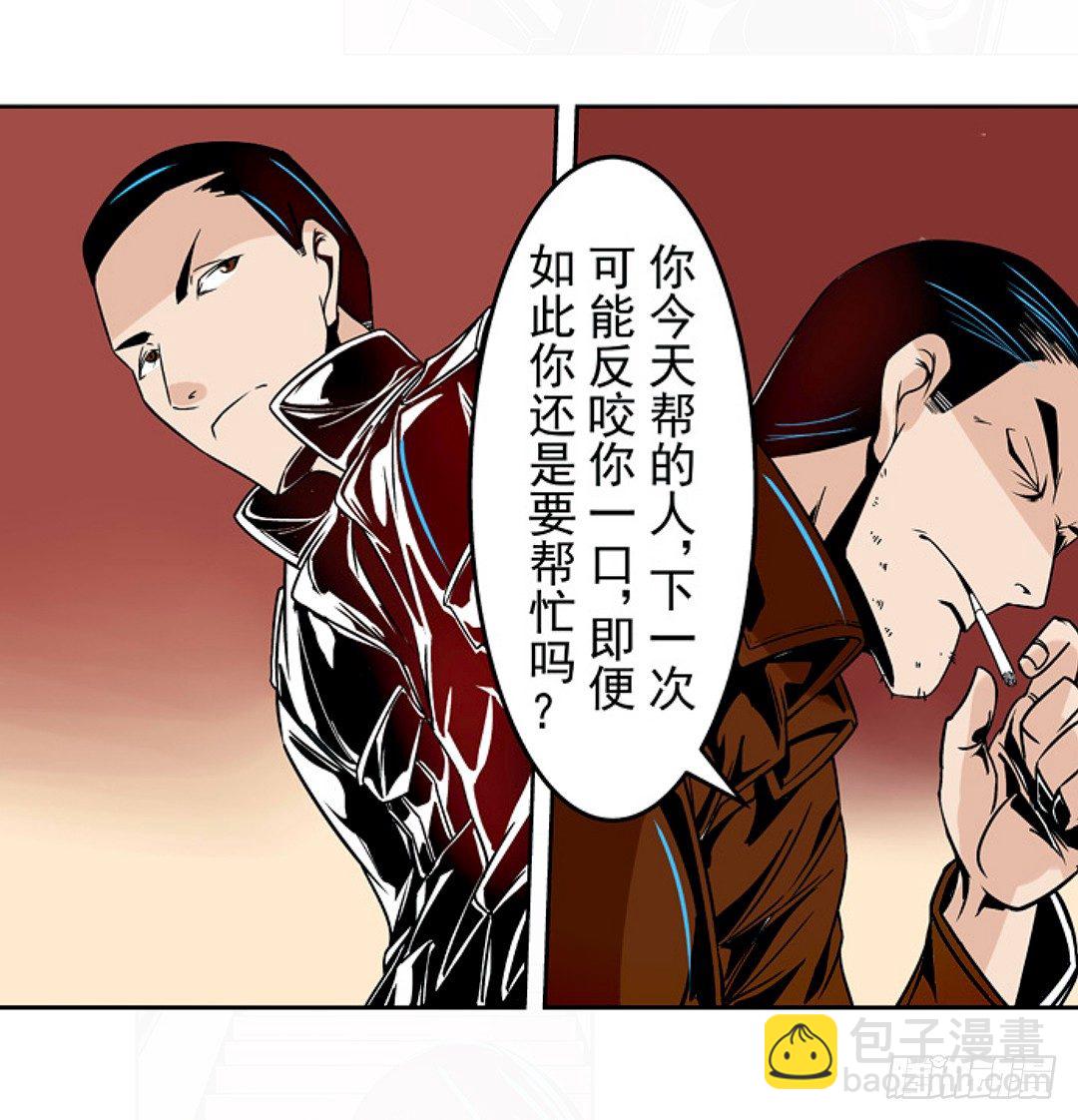 第十八话30