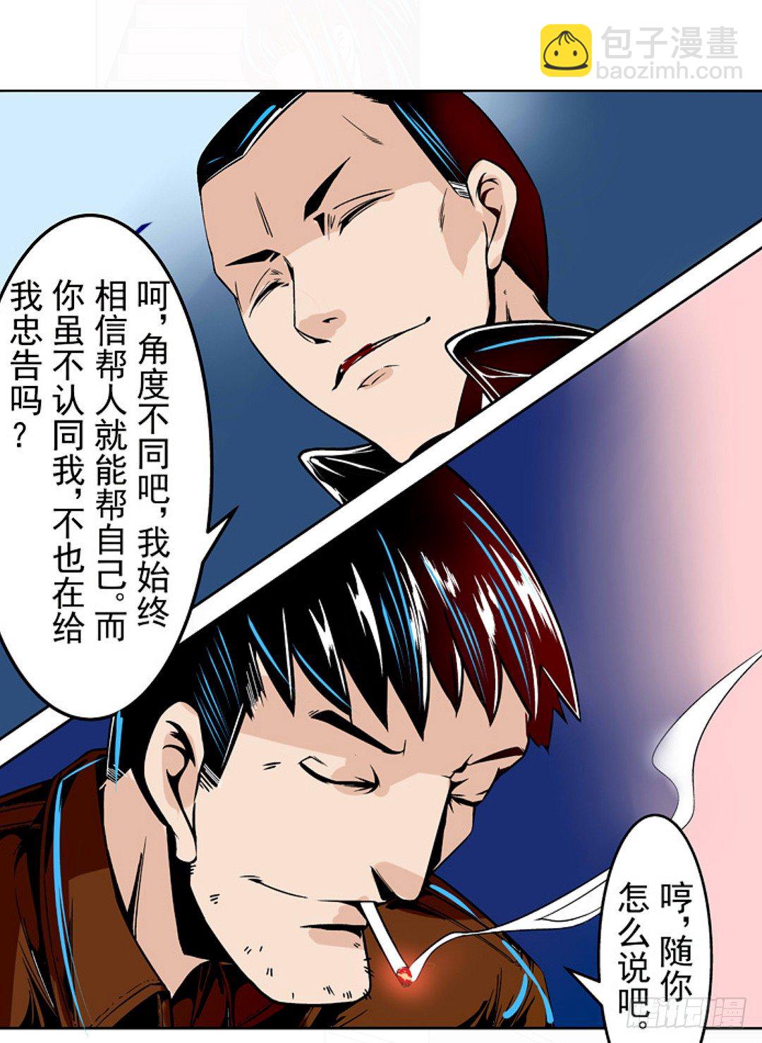 第十八话31
