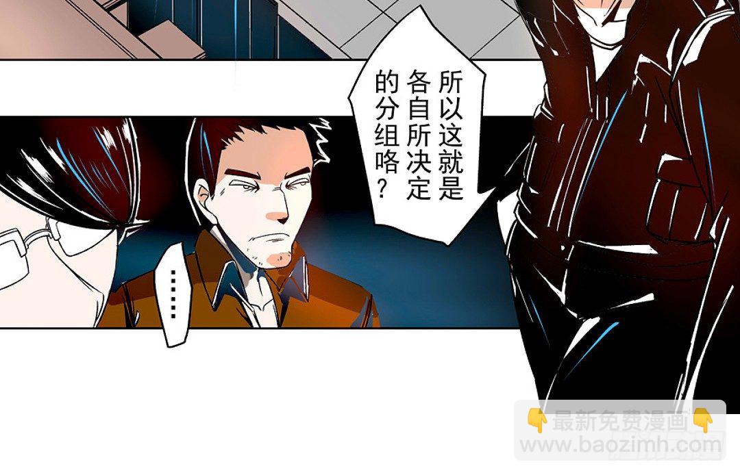 第十八话4
