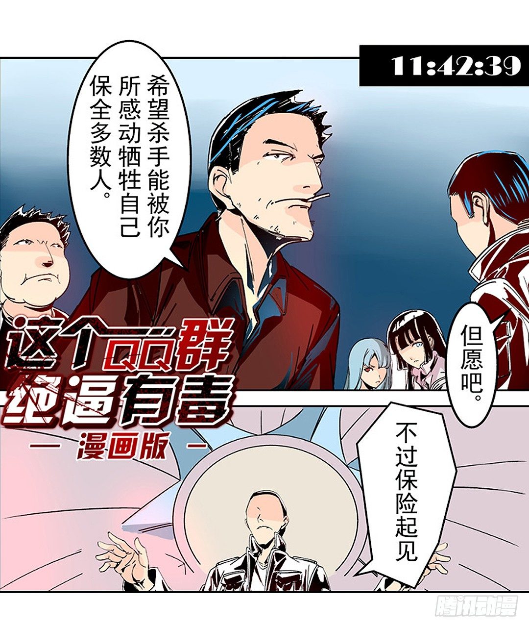 第十九话0
