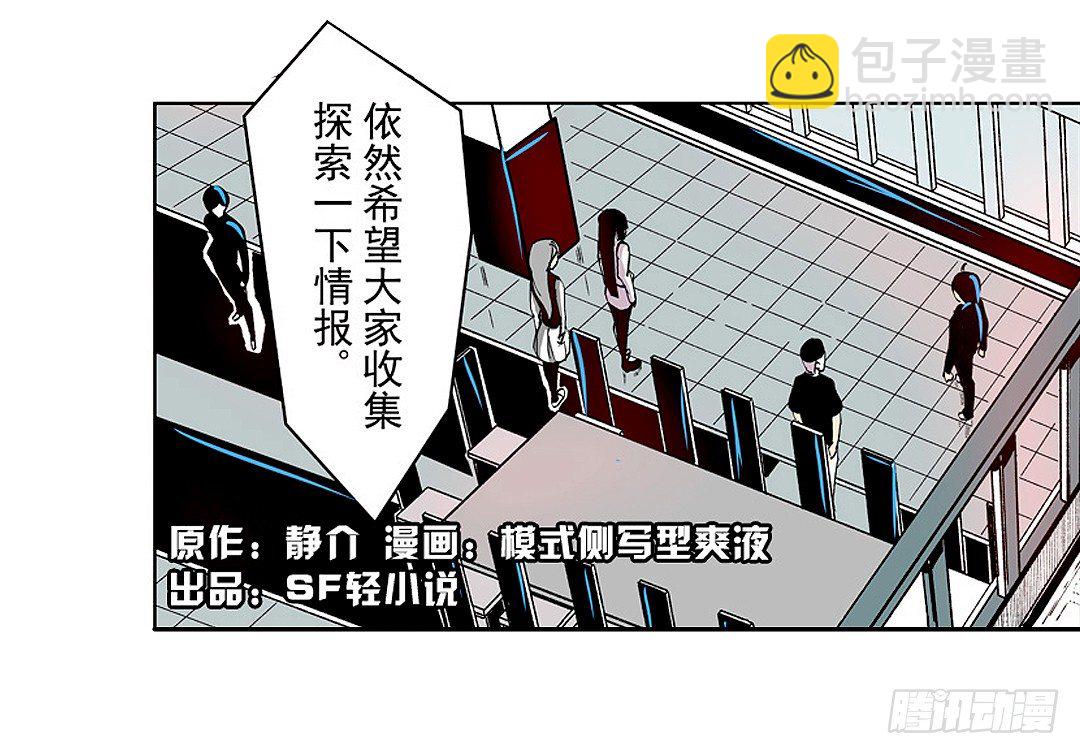 第十九话1