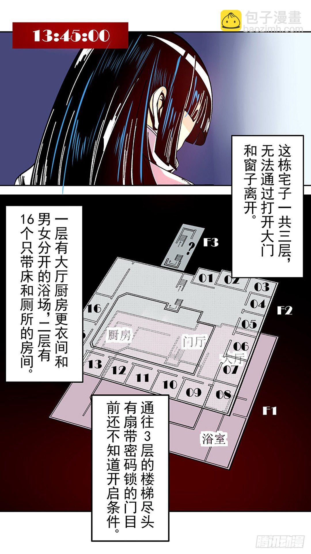 第十九话12