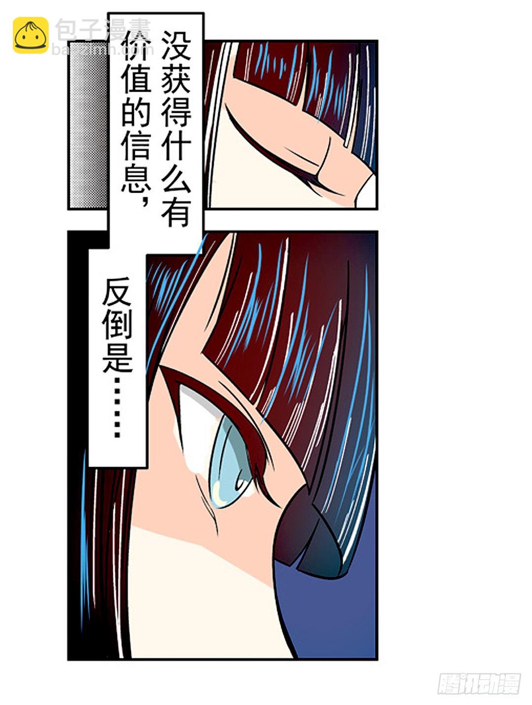 第十九话13