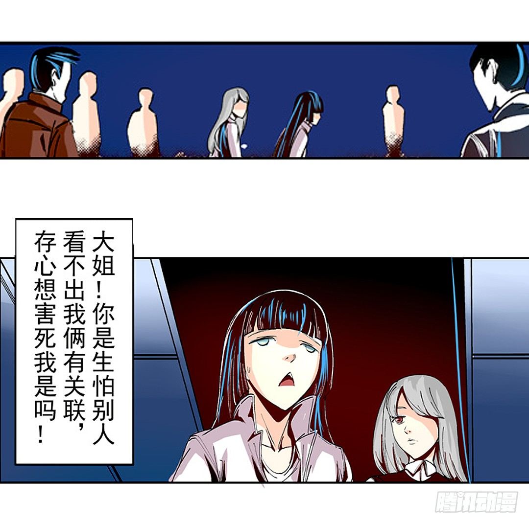 第十九话15