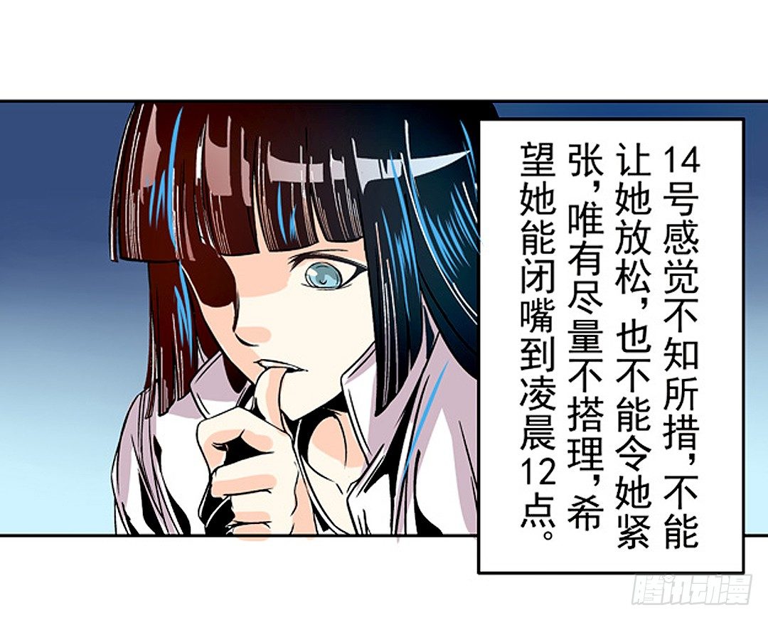 第十九话28