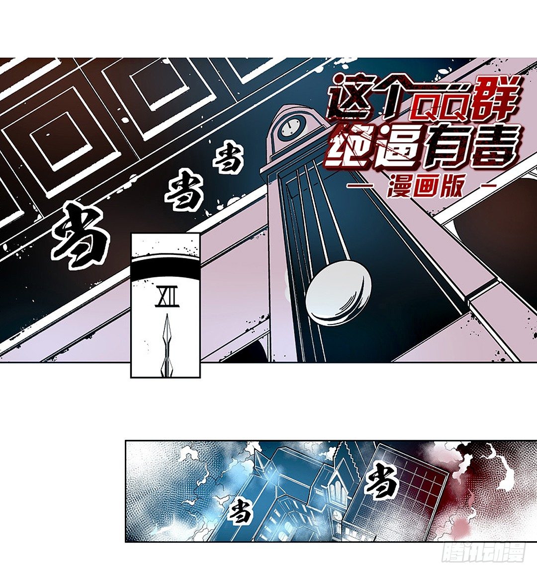 第二十话0