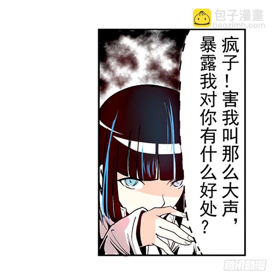 第二十话11