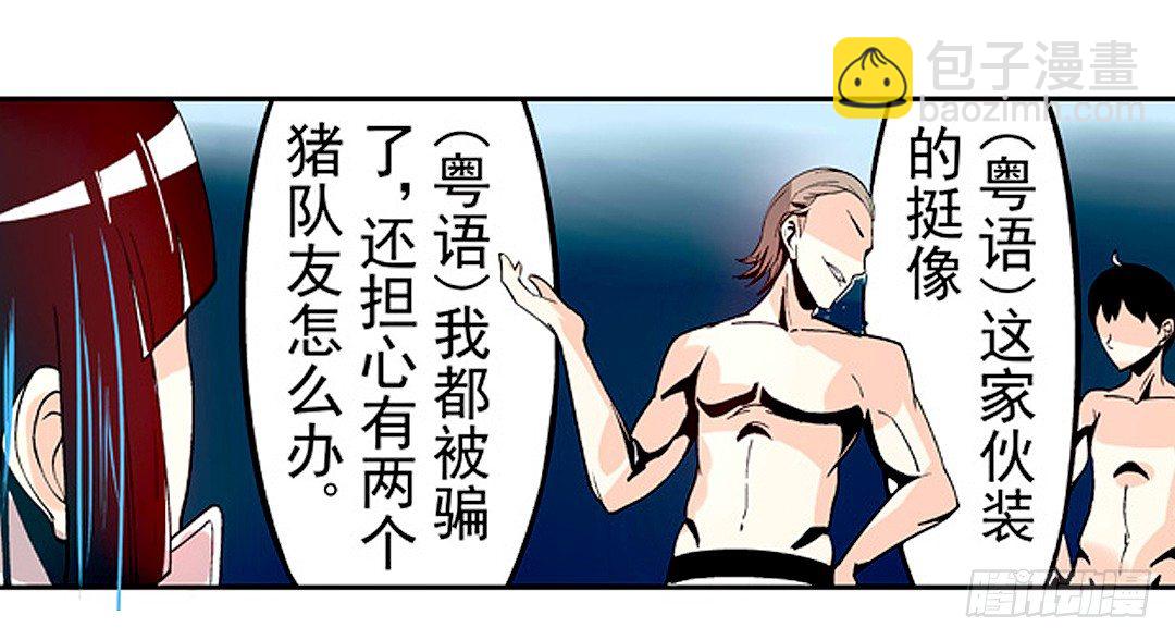 第二十话14