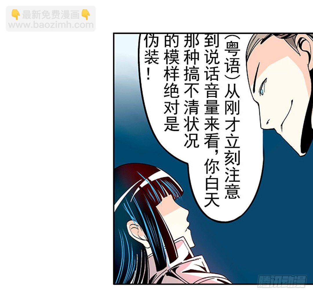 第二十话15