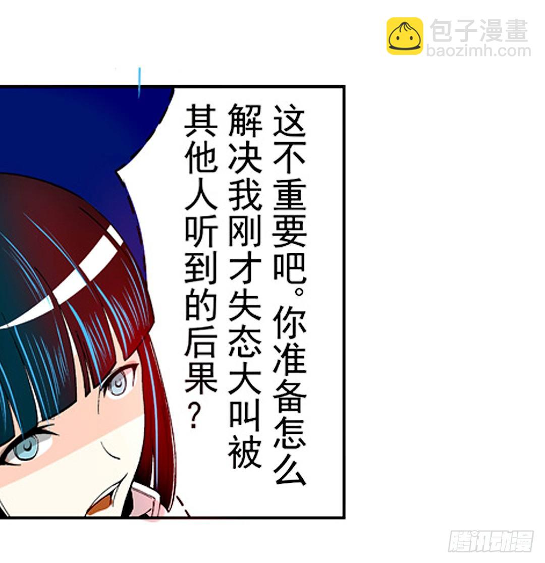 第二十话16