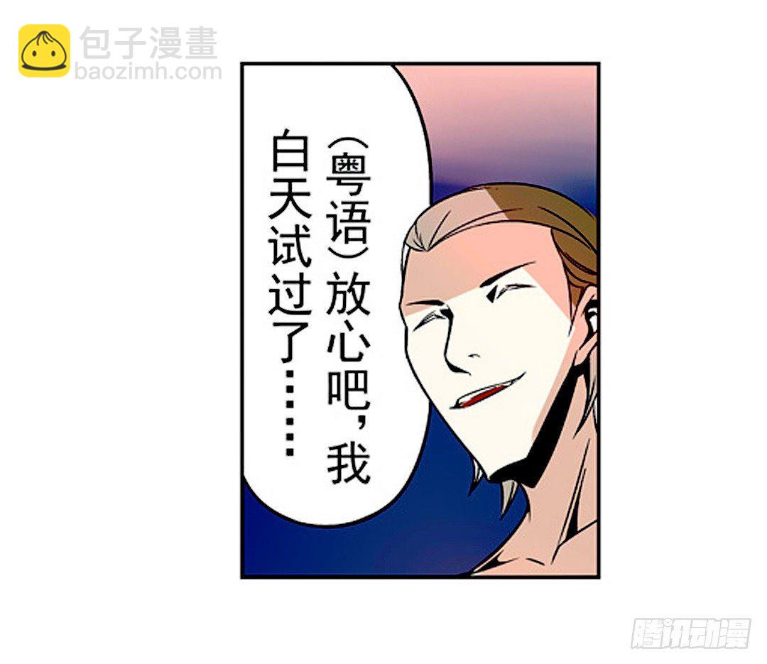 第二十话17