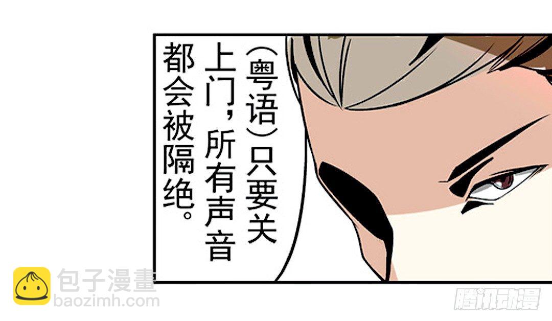 第二十话19