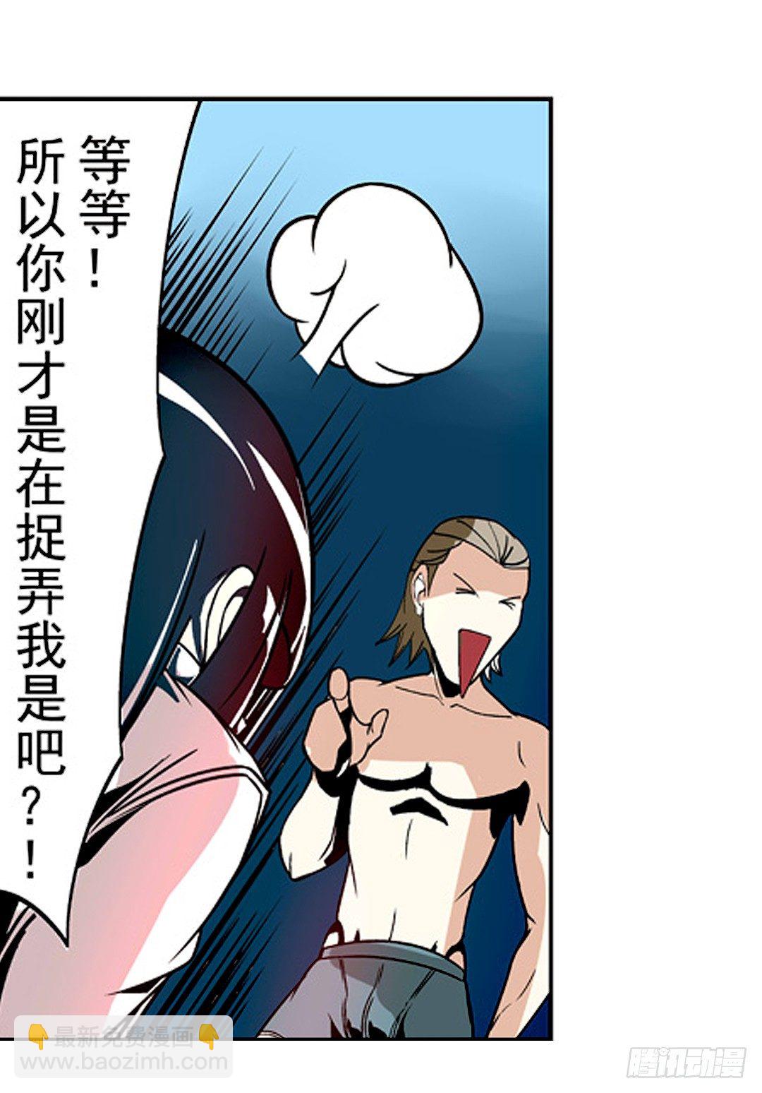 第二十话21